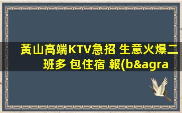 鎮(zhèn)江KTV招聘